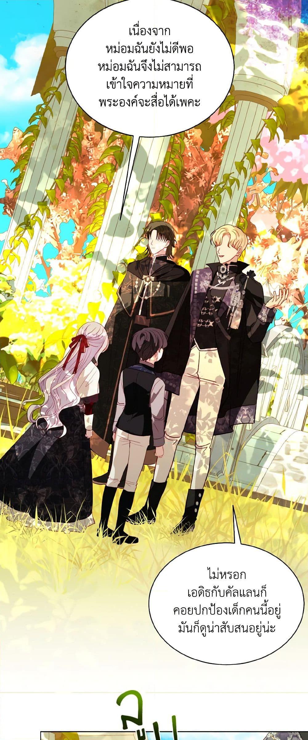 Manga-lc-com อ่านมังงะ อ่านการ์ตูน ออนไลน์ ฟรี My Father, the Possessive Demi-God ตอนที่ 1 2 3 4 5 6 7 8 9 10 11 12 13 14 ฟรี ไม่มีโฆษณา Manga-lc - อ่าน มังงะ อ่าน การ์ตูน ออนไลน์ อ่านมังงะ ฟรี