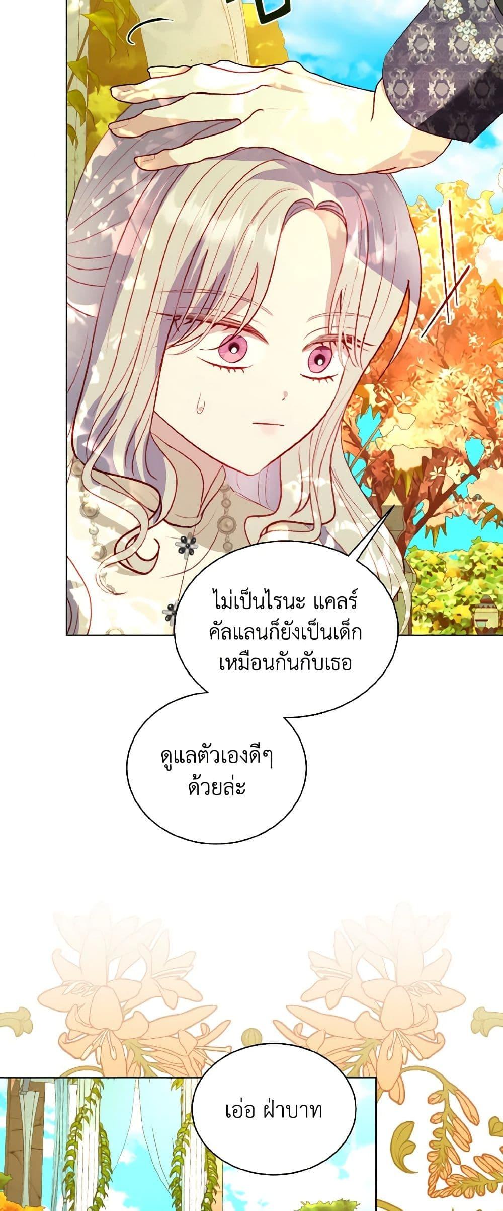 Manga-lc-com อ่านมังงะ อ่านการ์ตูน ออนไลน์ ฟรี My Father, the Possessive Demi-God ตอนที่ 1 2 3 4 5 6 7 8 9 10 11 12 13 14 ฟรี ไม่มีโฆษณา Manga-lc - อ่าน มังงะ อ่าน การ์ตูน ออนไลน์ อ่านมังงะ ฟรี
