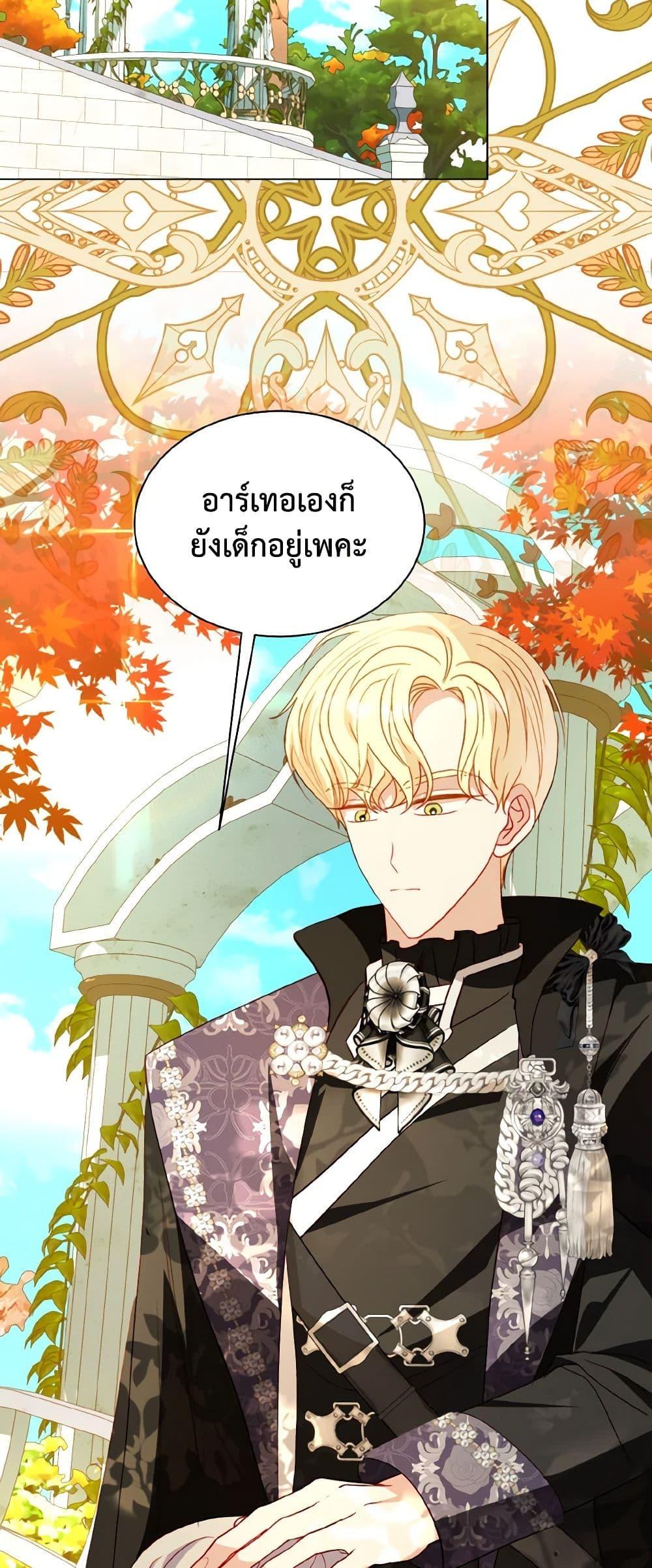 Manga-lc-com อ่านมังงะ อ่านการ์ตูน ออนไลน์ ฟรี My Father, the Possessive Demi-God ตอนที่ 1 2 3 4 5 6 7 8 9 10 11 12 13 14 ฟรี ไม่มีโฆษณา Manga-lc - อ่าน มังงะ อ่าน การ์ตูน ออนไลน์ อ่านมังงะ ฟรี