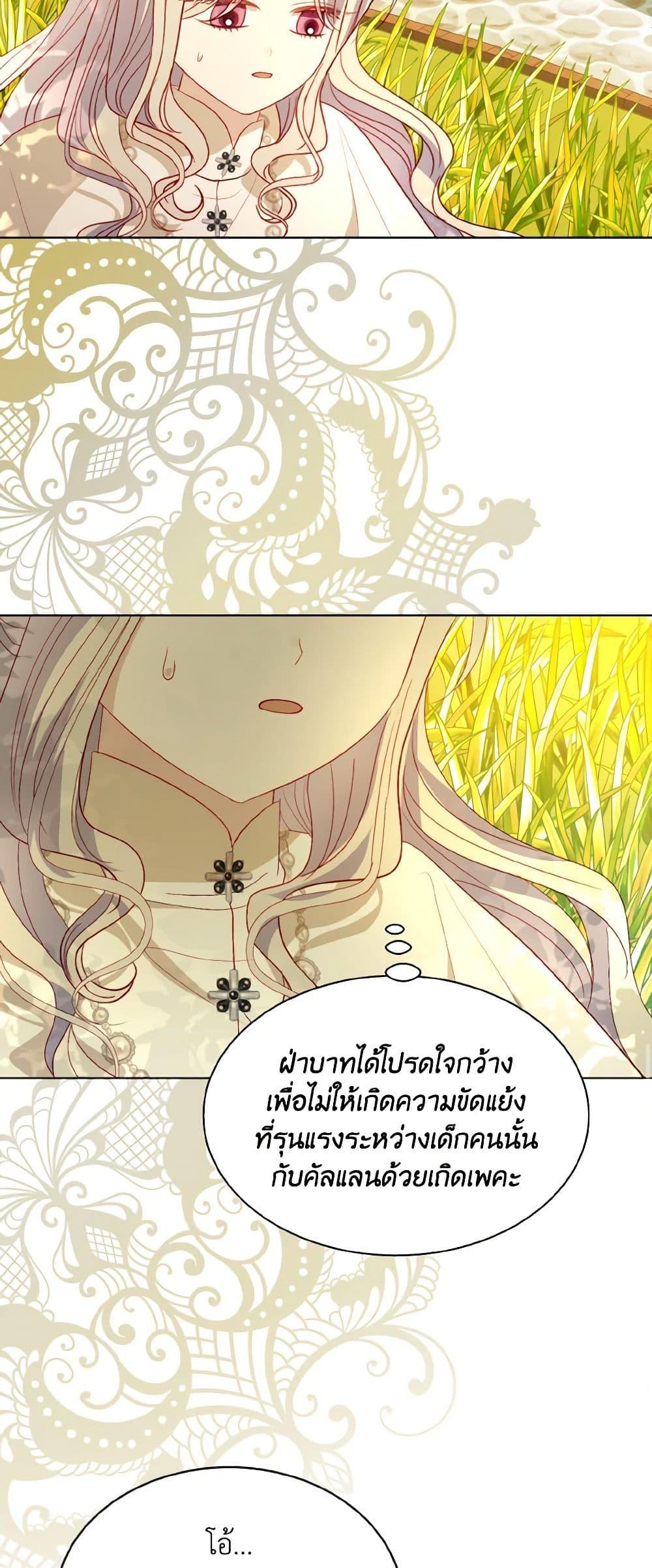 Manga-lc-com อ่านมังงะ อ่านการ์ตูน ออนไลน์ ฟรี My Father, the Possessive Demi-God ตอนที่ 1 2 3 4 5 6 7 8 9 10 11 12 13 14 ฟรี ไม่มีโฆษณา Manga-lc - อ่าน มังงะ อ่าน การ์ตูน ออนไลน์ อ่านมังงะ ฟรี