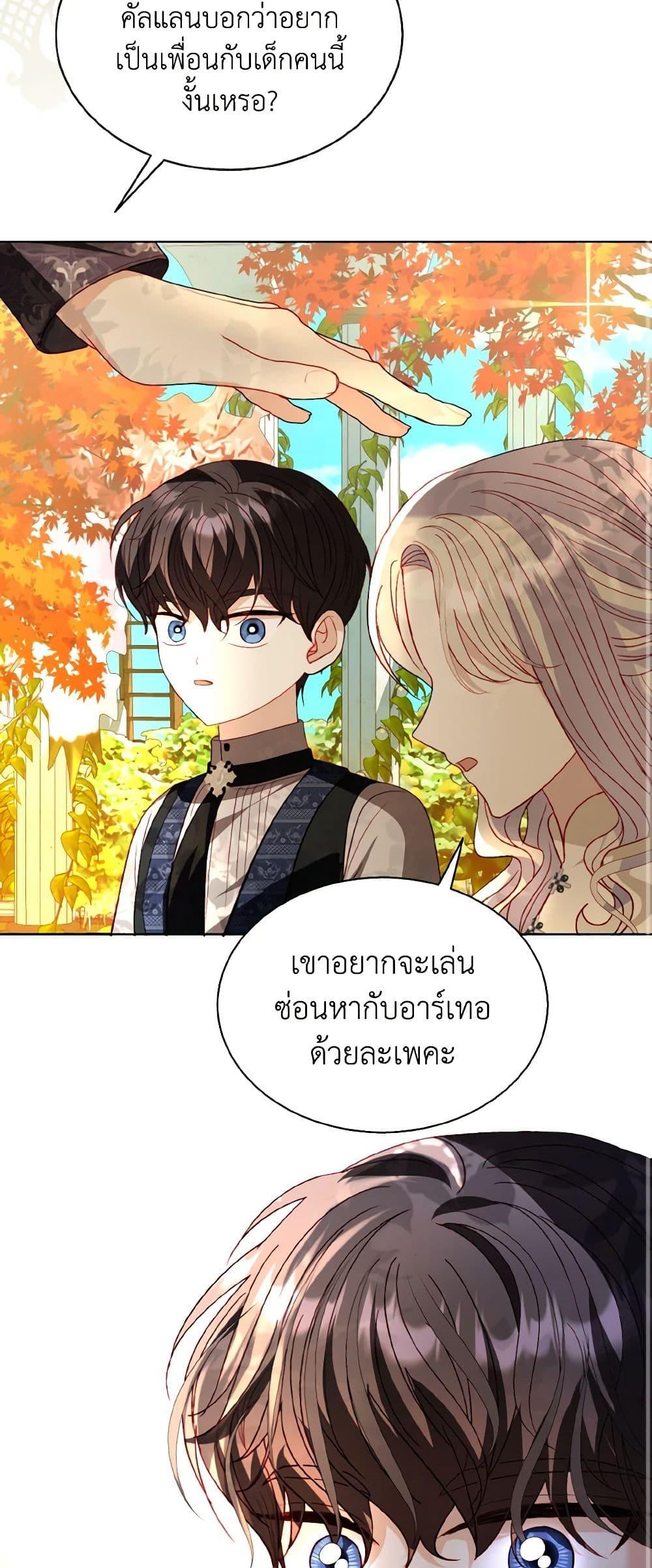 Manga-lc-com อ่านมังงะ อ่านการ์ตูน ออนไลน์ ฟรี My Father, the Possessive Demi-God ตอนที่ 1 2 3 4 5 6 7 8 9 10 11 12 13 14 ฟรี ไม่มีโฆษณา Manga-lc - อ่าน มังงะ อ่าน การ์ตูน ออนไลน์ อ่านมังงะ ฟรี