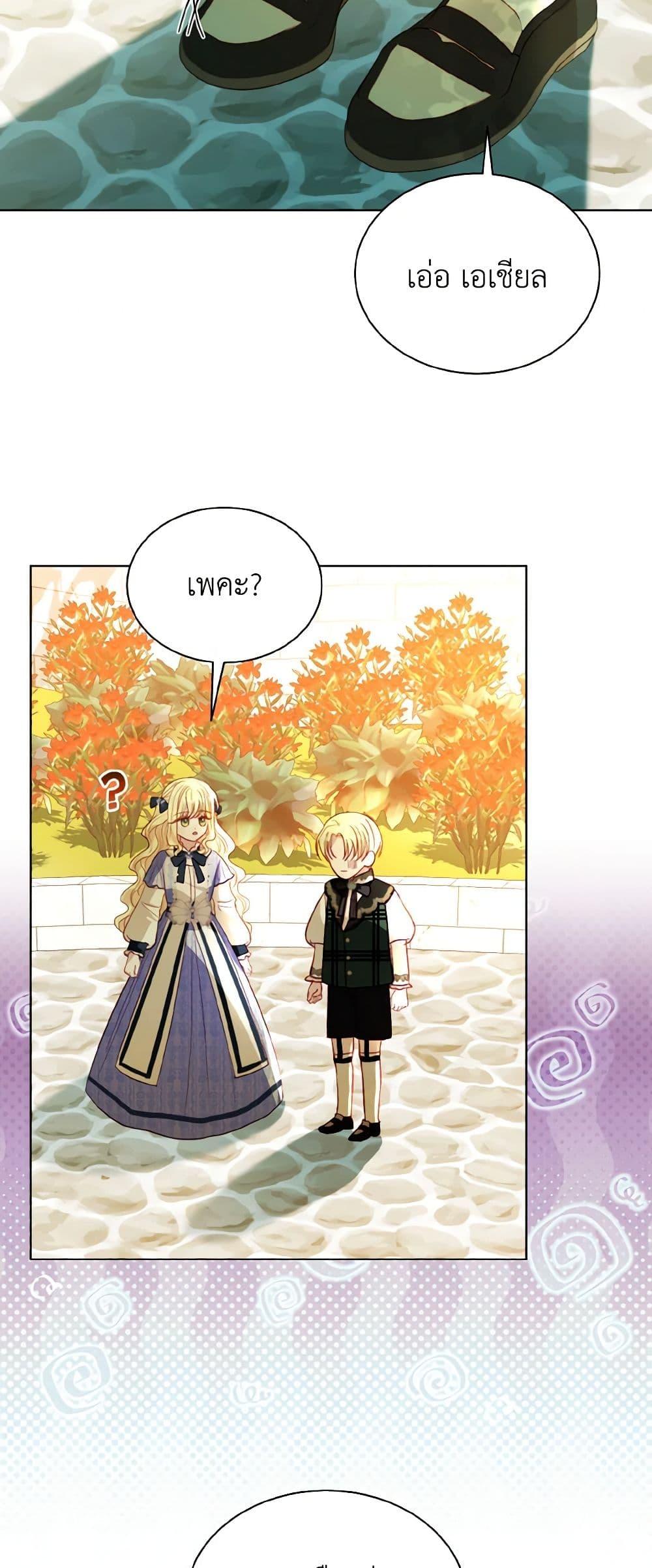 Manga-lc-com อ่านมังงะ อ่านการ์ตูน ออนไลน์ ฟรี My Father, the Possessive Demi-God ตอนที่ 1 2 3 4 5 6 7 8 9 10 11 12 13 14 ฟรี ไม่มีโฆษณา Manga-lc - อ่าน มังงะ อ่าน การ์ตูน ออนไลน์ อ่านมังงะ ฟรี