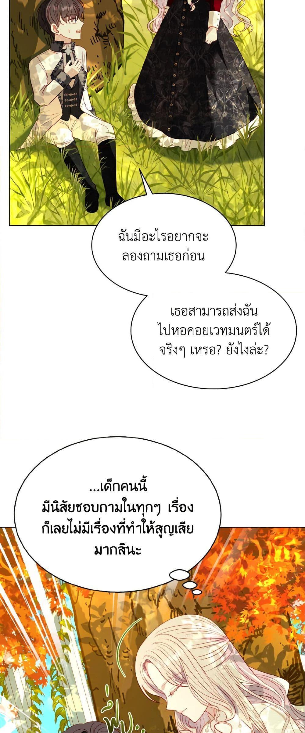 Manga-lc-com อ่านมังงะ อ่านการ์ตูน ออนไลน์ ฟรี My Father, the Possessive Demi-God ตอนที่ 1 2 3 4 5 6 7 8 9 10 11 12 13 14 ฟรี ไม่มีโฆษณา Manga-lc - อ่าน มังงะ อ่าน การ์ตูน ออนไลน์ อ่านมังงะ ฟรี