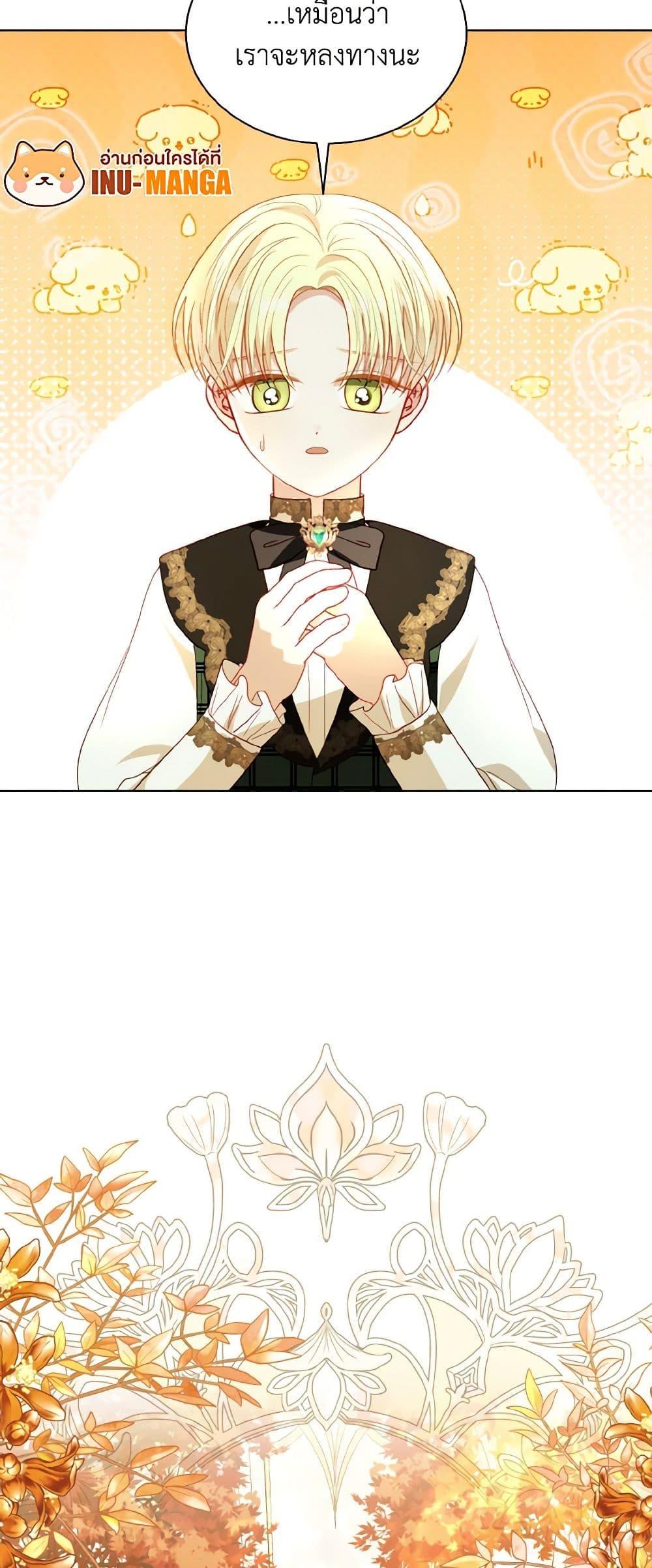 Manga-lc-com อ่านมังงะ อ่านการ์ตูน ออนไลน์ ฟรี My Father, the Possessive Demi-God ตอนที่ 1 2 3 4 5 6 7 8 9 10 11 12 13 14 ฟรี ไม่มีโฆษณา Manga-lc - อ่าน มังงะ อ่าน การ์ตูน ออนไลน์ อ่านมังงะ ฟรี