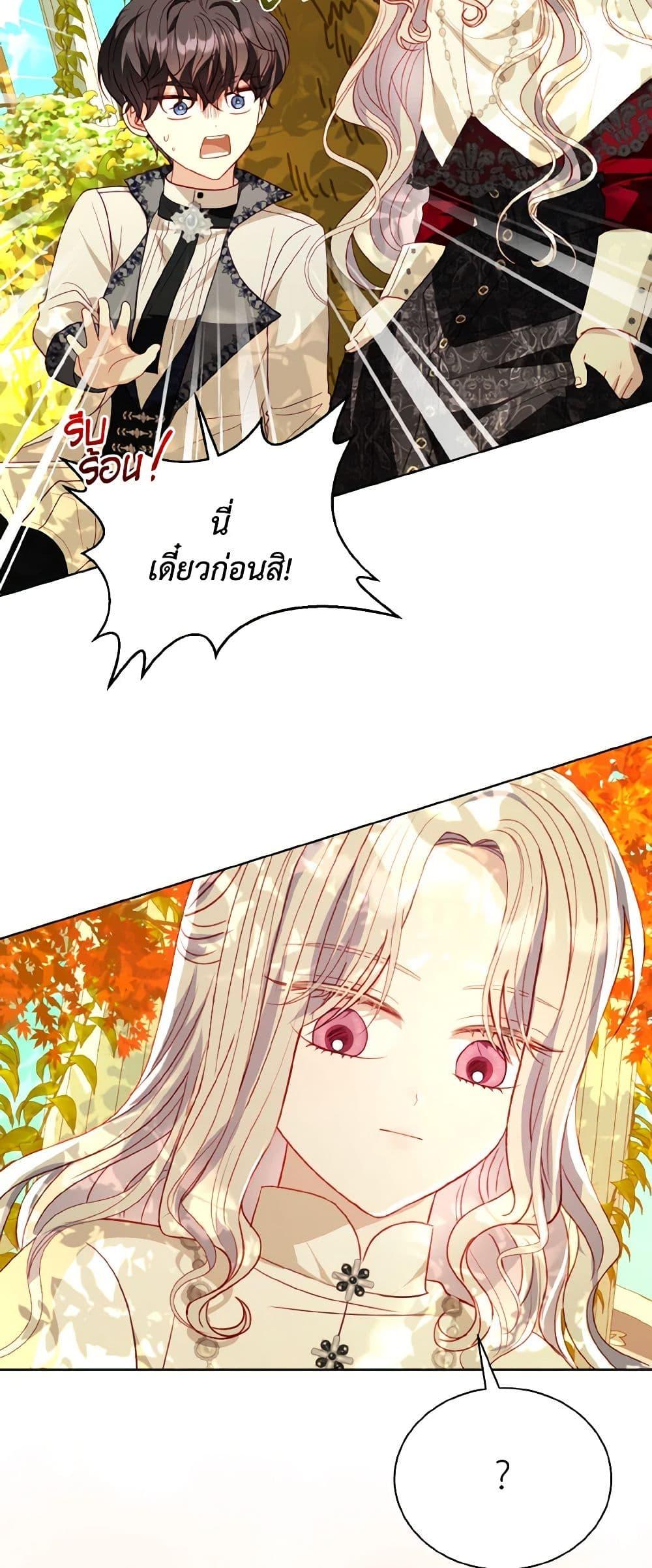 Manga-lc-com อ่านมังงะ อ่านการ์ตูน ออนไลน์ ฟรี My Father, the Possessive Demi-God ตอนที่ 1 2 3 4 5 6 7 8 9 10 11 12 13 14 ฟรี ไม่มีโฆษณา Manga-lc - อ่าน มังงะ อ่าน การ์ตูน ออนไลน์ อ่านมังงะ ฟรี