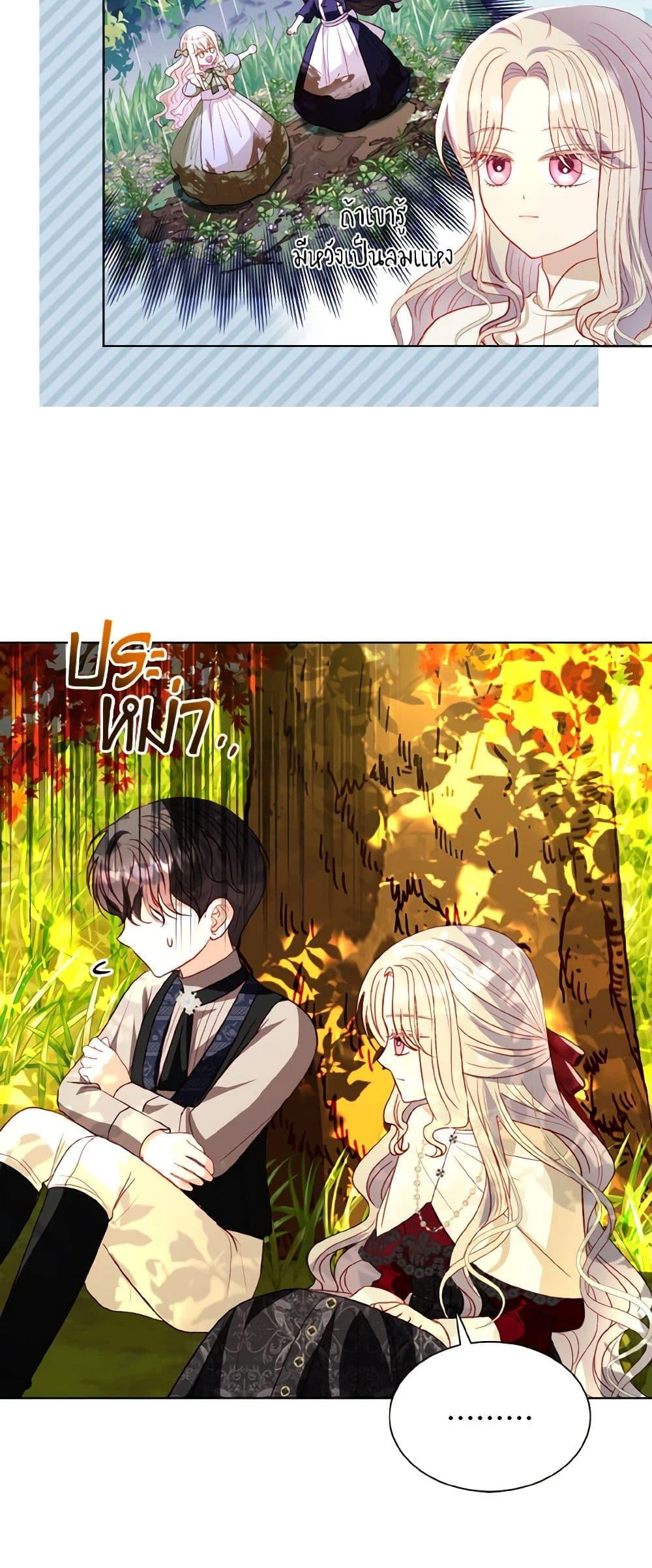 Manga-lc-com อ่านมังงะ อ่านการ์ตูน ออนไลน์ ฟรี My Father, the Possessive Demi-God ตอนที่ 1 2 3 4 5 6 7 8 9 10 11 12 13 14 ฟรี ไม่มีโฆษณา Manga-lc - อ่าน มังงะ อ่าน การ์ตูน ออนไลน์ อ่านมังงะ ฟรี