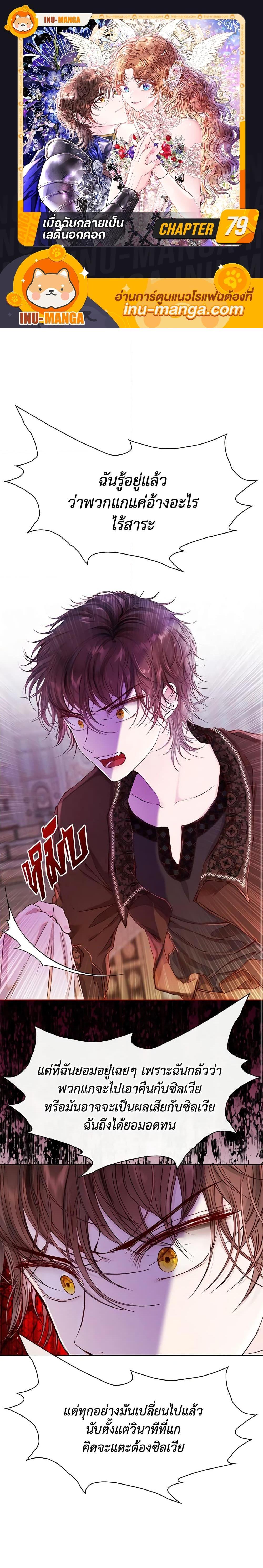 Manga-lc-com อ่านมังงะ อ่านการ์ตูน ออนไลน์ ฟรี I Became the Ugly Lady ตอนที่ 1 2 3 4 5 6 7 8 9 10 11 12 13 14 ฟรี ไม่มีโฆษณา Manga-lc - อ่าน มังงะ อ่าน การ์ตูน ออนไลน์ อ่านมังงะ ฟรี