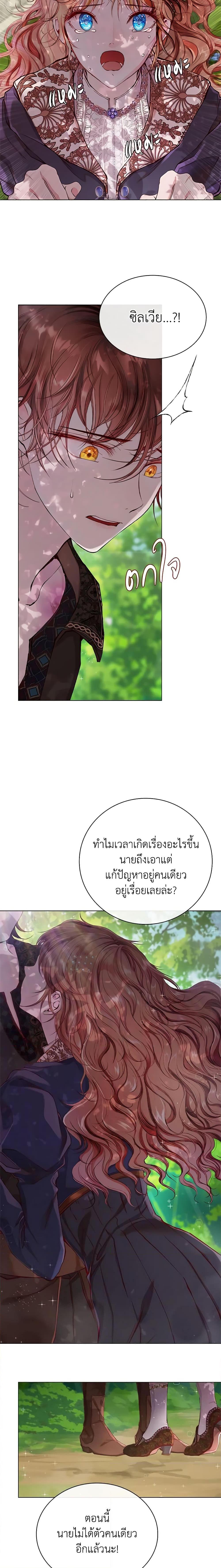 Manga-lc-com อ่านมังงะ อ่านการ์ตูน ออนไลน์ ฟรี I Became the Ugly Lady ตอนที่ 1 2 3 4 5 6 7 8 9 10 11 12 13 14 ฟรี ไม่มีโฆษณา Manga-lc - อ่าน มังงะ อ่าน การ์ตูน ออนไลน์ อ่านมังงะ ฟรี