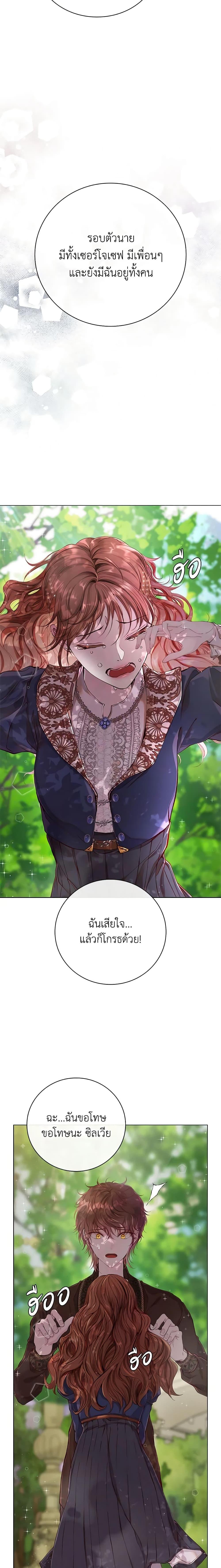 Manga-lc-com อ่านมังงะ อ่านการ์ตูน ออนไลน์ ฟรี I Became the Ugly Lady ตอนที่ 1 2 3 4 5 6 7 8 9 10 11 12 13 14 ฟรี ไม่มีโฆษณา Manga-lc - อ่าน มังงะ อ่าน การ์ตูน ออนไลน์ อ่านมังงะ ฟรี