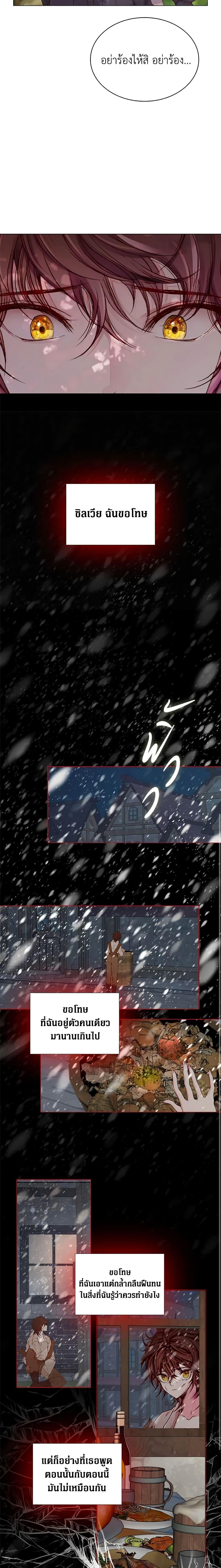 Manga-lc-com อ่านมังงะ อ่านการ์ตูน ออนไลน์ ฟรี I Became the Ugly Lady ตอนที่ 1 2 3 4 5 6 7 8 9 10 11 12 13 14 ฟรี ไม่มีโฆษณา Manga-lc - อ่าน มังงะ อ่าน การ์ตูน ออนไลน์ อ่านมังงะ ฟรี