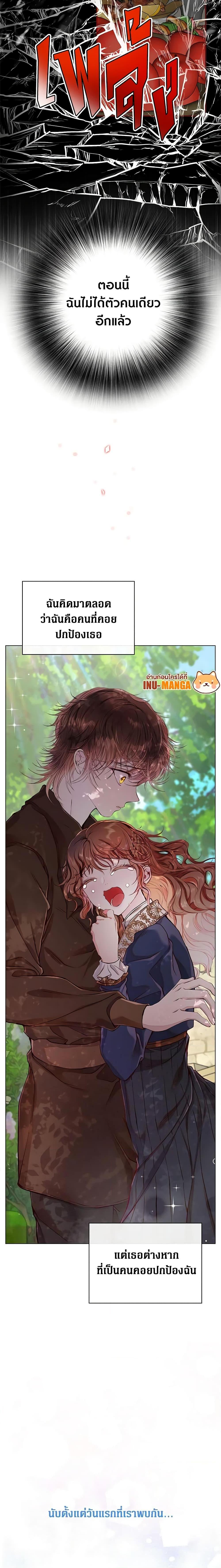 Manga-lc-com อ่านมังงะ อ่านการ์ตูน ออนไลน์ ฟรี I Became the Ugly Lady ตอนที่ 1 2 3 4 5 6 7 8 9 10 11 12 13 14 ฟรี ไม่มีโฆษณา Manga-lc - อ่าน มังงะ อ่าน การ์ตูน ออนไลน์ อ่านมังงะ ฟรี