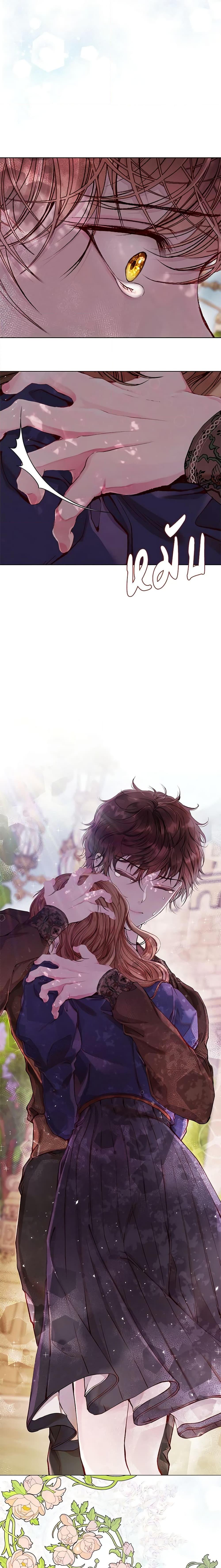 Manga-lc-com อ่านมังงะ อ่านการ์ตูน ออนไลน์ ฟรี I Became the Ugly Lady ตอนที่ 1 2 3 4 5 6 7 8 9 10 11 12 13 14 ฟรี ไม่มีโฆษณา Manga-lc - อ่าน มังงะ อ่าน การ์ตูน ออนไลน์ อ่านมังงะ ฟรี