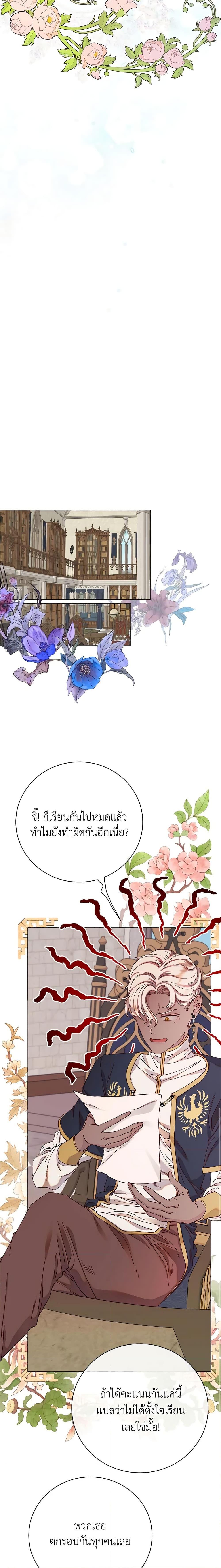 Manga-lc-com อ่านมังงะ อ่านการ์ตูน ออนไลน์ ฟรี I Became the Ugly Lady ตอนที่ 1 2 3 4 5 6 7 8 9 10 11 12 13 14 ฟรี ไม่มีโฆษณา Manga-lc - อ่าน มังงะ อ่าน การ์ตูน ออนไลน์ อ่านมังงะ ฟรี