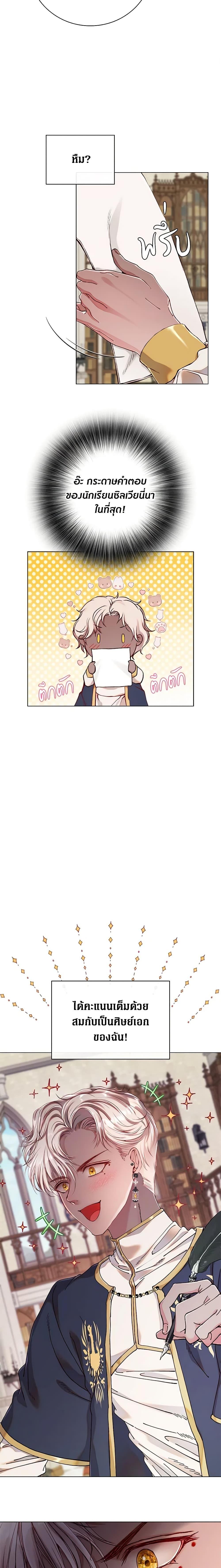 Manga-lc-com อ่านมังงะ อ่านการ์ตูน ออนไลน์ ฟรี I Became the Ugly Lady ตอนที่ 1 2 3 4 5 6 7 8 9 10 11 12 13 14 ฟรี ไม่มีโฆษณา Manga-lc - อ่าน มังงะ อ่าน การ์ตูน ออนไลน์ อ่านมังงะ ฟรี