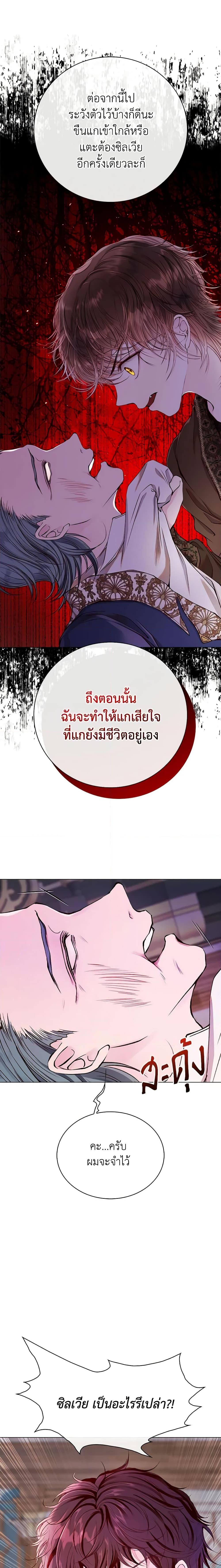 Manga-lc-com อ่านมังงะ อ่านการ์ตูน ออนไลน์ ฟรี I Became the Ugly Lady ตอนที่ 1 2 3 4 5 6 7 8 9 10 11 12 13 14 ฟรี ไม่มีโฆษณา Manga-lc - อ่าน มังงะ อ่าน การ์ตูน ออนไลน์ อ่านมังงะ ฟรี