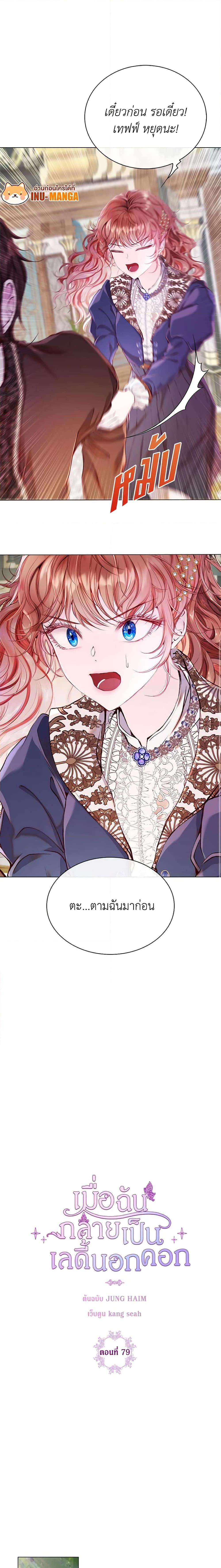 Manga-lc-com อ่านมังงะ อ่านการ์ตูน ออนไลน์ ฟรี I Became the Ugly Lady ตอนที่ 1 2 3 4 5 6 7 8 9 10 11 12 13 14 ฟรี ไม่มีโฆษณา Manga-lc - อ่าน มังงะ อ่าน การ์ตูน ออนไลน์ อ่านมังงะ ฟรี