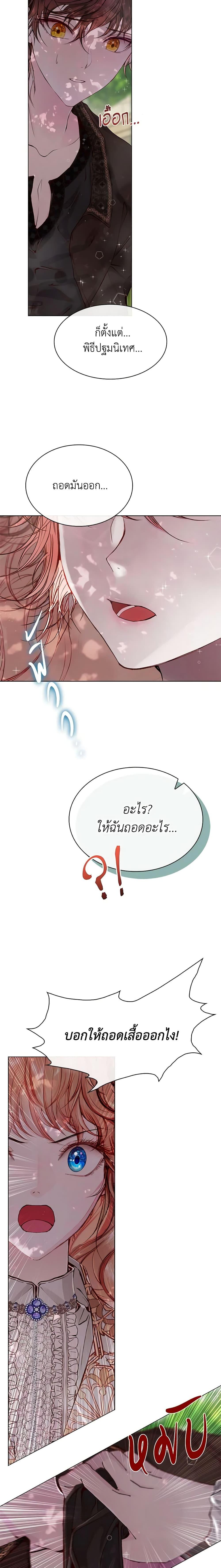 Manga-lc-com อ่านมังงะ อ่านการ์ตูน ออนไลน์ ฟรี I Became the Ugly Lady ตอนที่ 1 2 3 4 5 6 7 8 9 10 11 12 13 14 ฟรี ไม่มีโฆษณา Manga-lc - อ่าน มังงะ อ่าน การ์ตูน ออนไลน์ อ่านมังงะ ฟรี