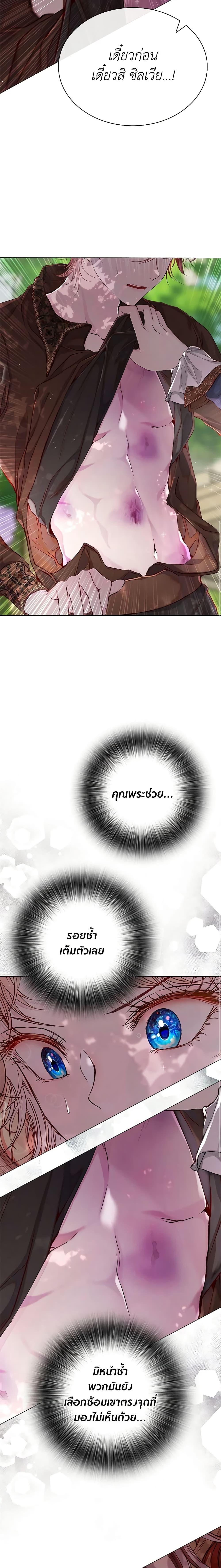 Manga-lc-com อ่านมังงะ อ่านการ์ตูน ออนไลน์ ฟรี I Became the Ugly Lady ตอนที่ 1 2 3 4 5 6 7 8 9 10 11 12 13 14 ฟรี ไม่มีโฆษณา Manga-lc - อ่าน มังงะ อ่าน การ์ตูน ออนไลน์ อ่านมังงะ ฟรี