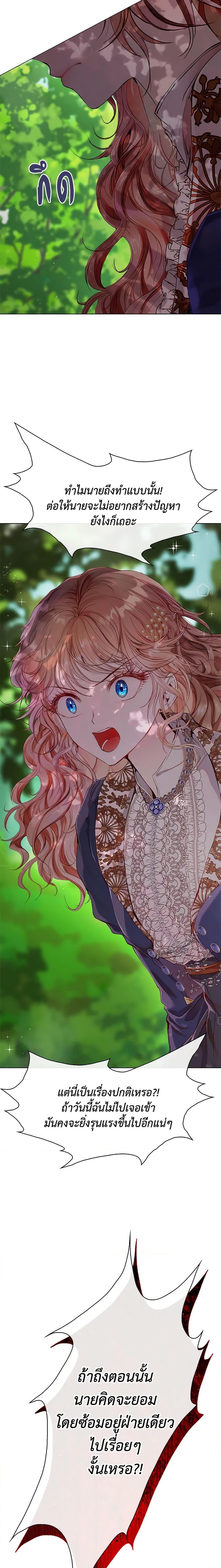 Manga-lc-com อ่านมังงะ อ่านการ์ตูน ออนไลน์ ฟรี I Became the Ugly Lady ตอนที่ 1 2 3 4 5 6 7 8 9 10 11 12 13 14 ฟรี ไม่มีโฆษณา Manga-lc - อ่าน มังงะ อ่าน การ์ตูน ออนไลน์ อ่านมังงะ ฟรี