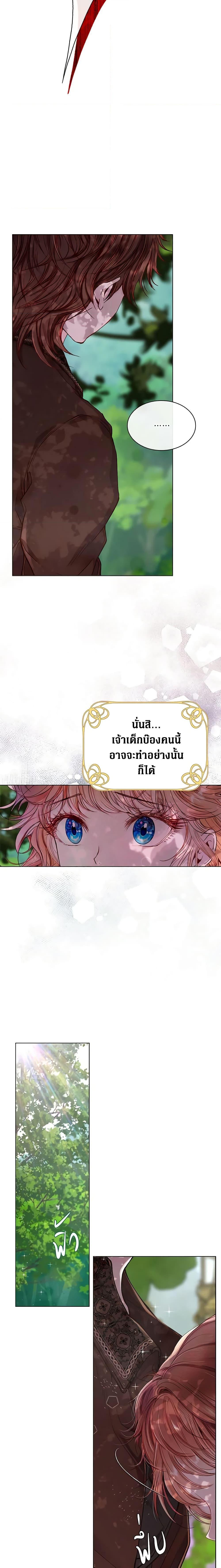 Manga-lc-com อ่านมังงะ อ่านการ์ตูน ออนไลน์ ฟรี I Became the Ugly Lady ตอนที่ 1 2 3 4 5 6 7 8 9 10 11 12 13 14 ฟรี ไม่มีโฆษณา Manga-lc - อ่าน มังงะ อ่าน การ์ตูน ออนไลน์ อ่านมังงะ ฟรี