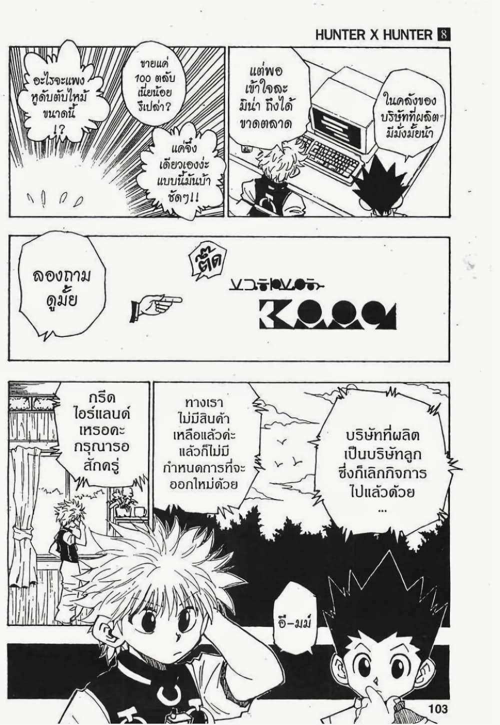 Manga-lc-com อ่านมังงะ อ่านการ์ตูน ออนไลน์ ฟรี Hunter X Hunter ตอนที่ 1 2 3 4 5 6 7 8 9 10 11 12 13 14 ฟรี ไม่มีโฆษณา Manga-lc - อ่าน มังงะ อ่าน การ์ตูน ออนไลน์ อ่านมังงะ ฟรี
