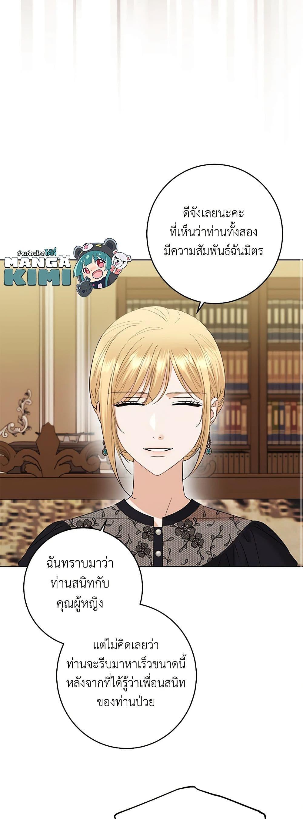 Manga-lc-com อ่านมังงะ อ่านการ์ตูน ออนไลน์ ฟรี I Don’t Love You Anymore ตอนที่ 1 2 3 4 5 6 7 8 9 10 11 12 13 14 ฟรี ไม่มีโฆษณา Manga-lc - อ่าน มังงะ อ่าน การ์ตูน ออนไลน์ อ่านมังงะ ฟรี