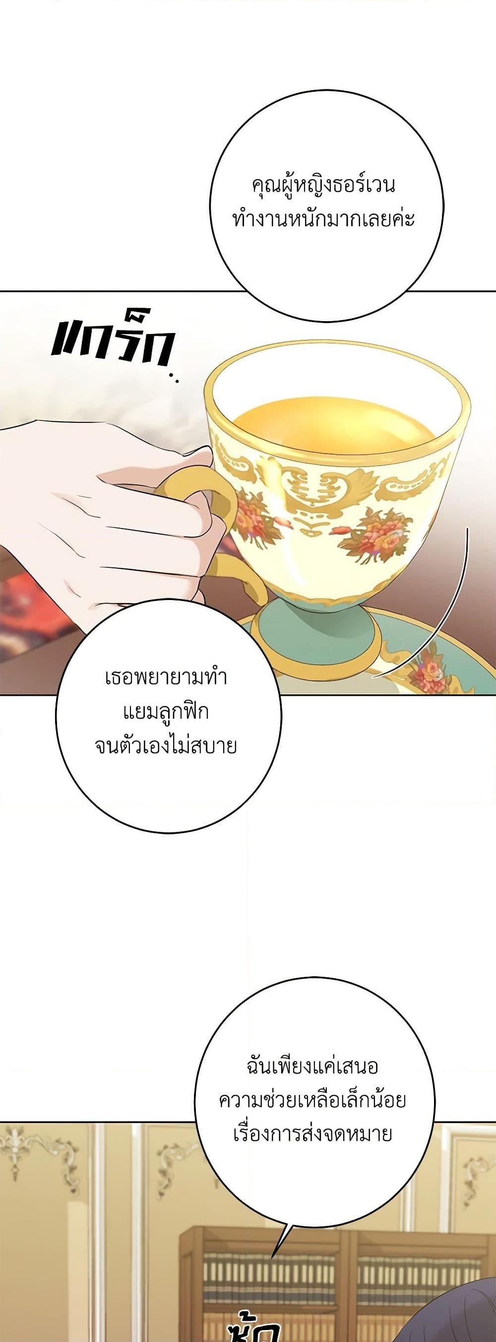 Manga-lc-com อ่านมังงะ อ่านการ์ตูน ออนไลน์ ฟรี I Don’t Love You Anymore ตอนที่ 1 2 3 4 5 6 7 8 9 10 11 12 13 14 ฟรี ไม่มีโฆษณา Manga-lc - อ่าน มังงะ อ่าน การ์ตูน ออนไลน์ อ่านมังงะ ฟรี