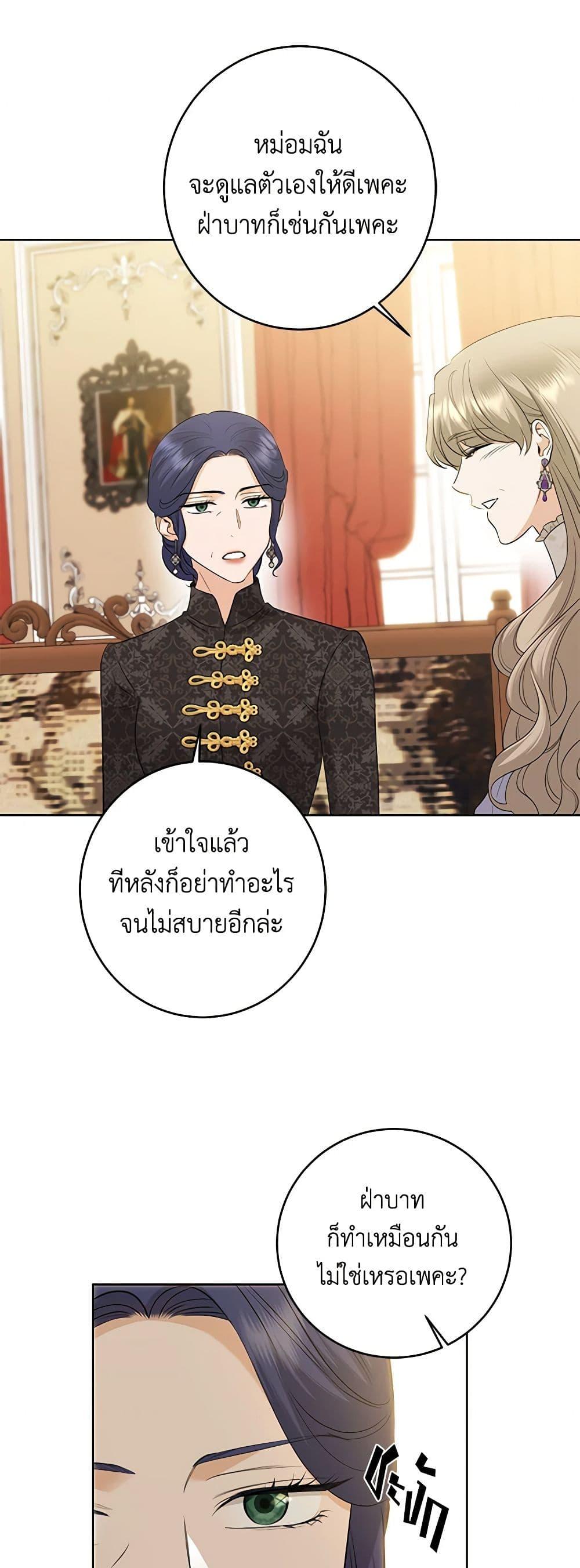 Manga-lc-com อ่านมังงะ อ่านการ์ตูน ออนไลน์ ฟรี I Don’t Love You Anymore ตอนที่ 1 2 3 4 5 6 7 8 9 10 11 12 13 14 ฟรี ไม่มีโฆษณา Manga-lc - อ่าน มังงะ อ่าน การ์ตูน ออนไลน์ อ่านมังงะ ฟรี