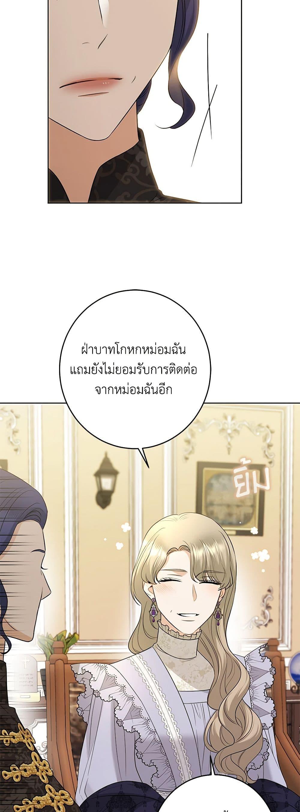 Manga-lc-com อ่านมังงะ อ่านการ์ตูน ออนไลน์ ฟรี I Don’t Love You Anymore ตอนที่ 1 2 3 4 5 6 7 8 9 10 11 12 13 14 ฟรี ไม่มีโฆษณา Manga-lc - อ่าน มังงะ อ่าน การ์ตูน ออนไลน์ อ่านมังงะ ฟรี