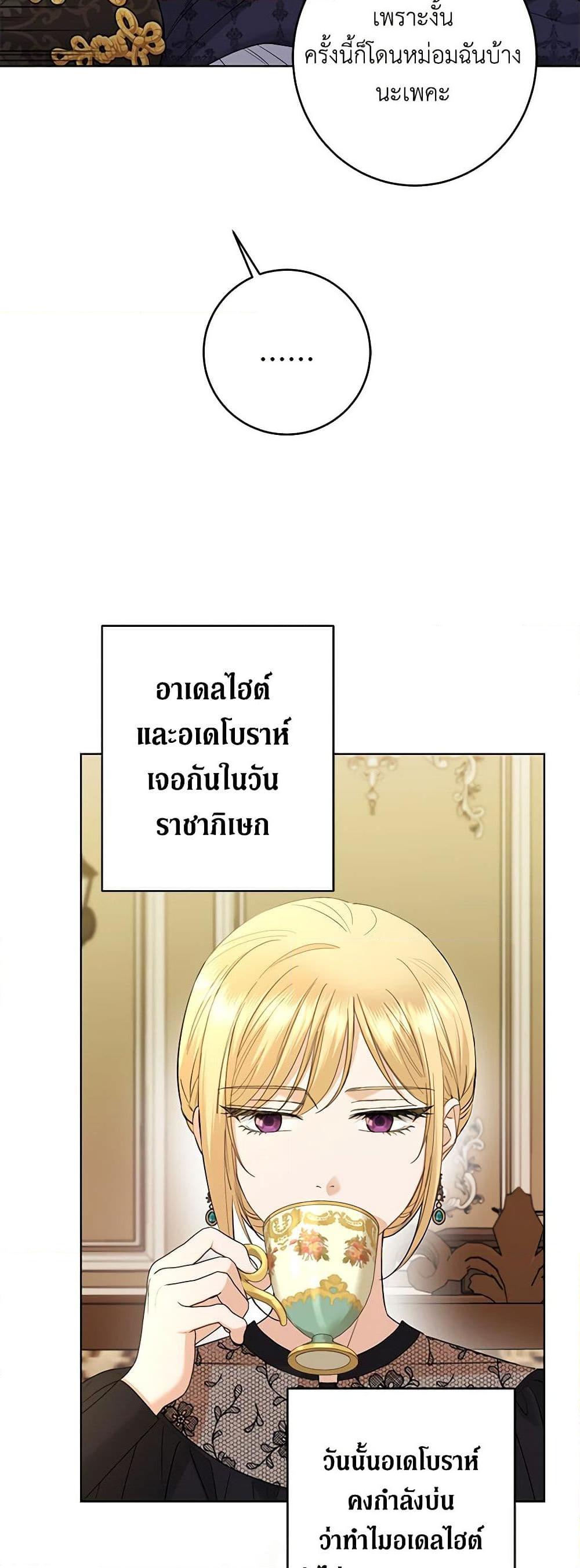 Manga-lc-com อ่านมังงะ อ่านการ์ตูน ออนไลน์ ฟรี I Don’t Love You Anymore ตอนที่ 1 2 3 4 5 6 7 8 9 10 11 12 13 14 ฟรี ไม่มีโฆษณา Manga-lc - อ่าน มังงะ อ่าน การ์ตูน ออนไลน์ อ่านมังงะ ฟรี