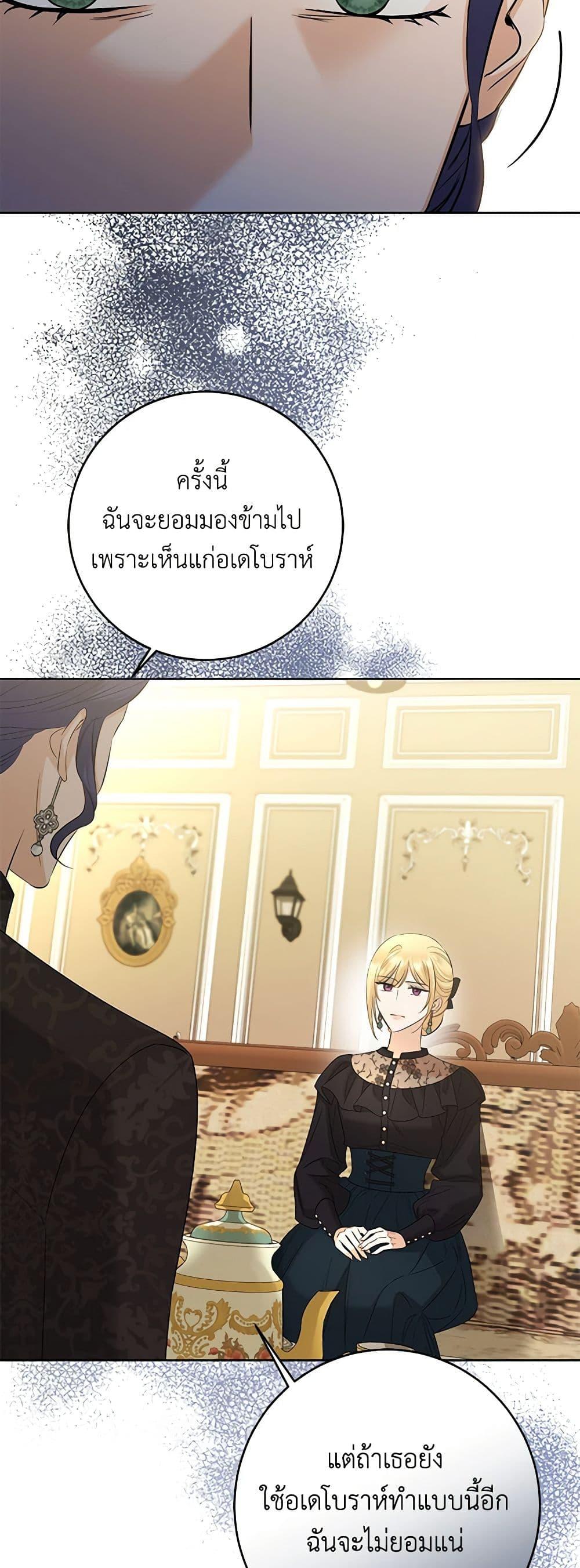 Manga-lc-com อ่านมังงะ อ่านการ์ตูน ออนไลน์ ฟรี I Don’t Love You Anymore ตอนที่ 1 2 3 4 5 6 7 8 9 10 11 12 13 14 ฟรี ไม่มีโฆษณา Manga-lc - อ่าน มังงะ อ่าน การ์ตูน ออนไลน์ อ่านมังงะ ฟรี