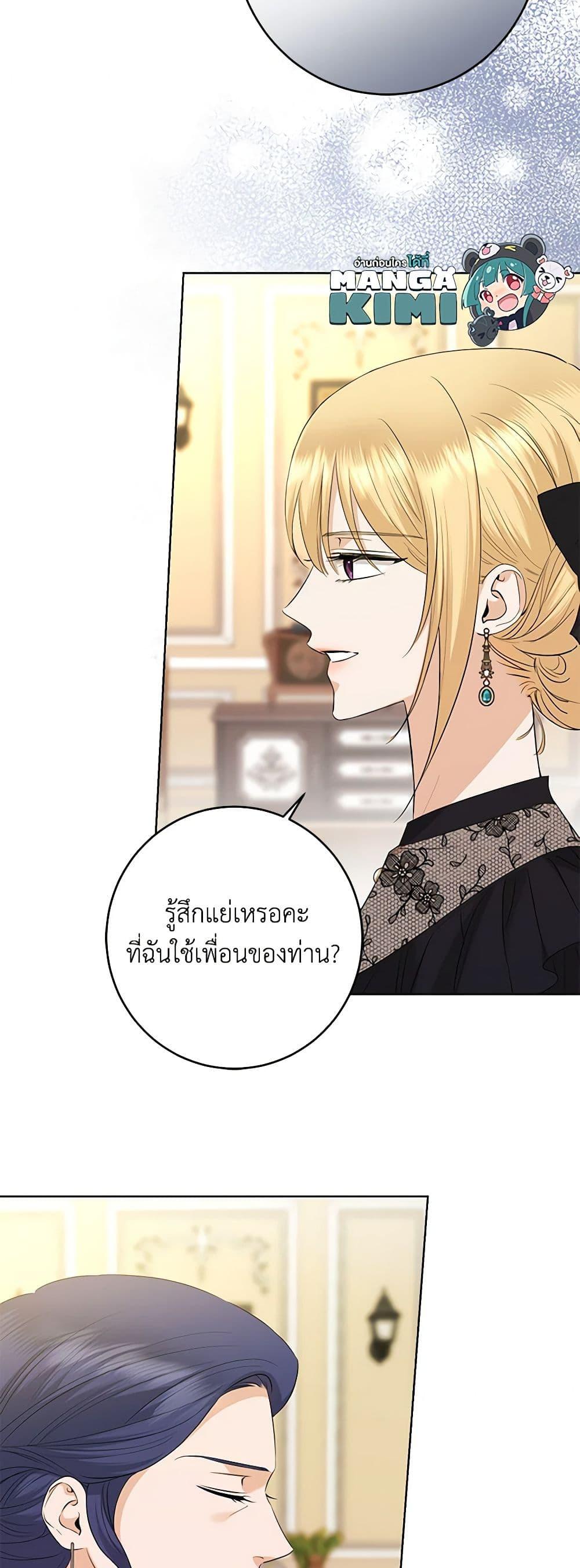 Manga-lc-com อ่านมังงะ อ่านการ์ตูน ออนไลน์ ฟรี I Don’t Love You Anymore ตอนที่ 1 2 3 4 5 6 7 8 9 10 11 12 13 14 ฟรี ไม่มีโฆษณา Manga-lc - อ่าน มังงะ อ่าน การ์ตูน ออนไลน์ อ่านมังงะ ฟรี
