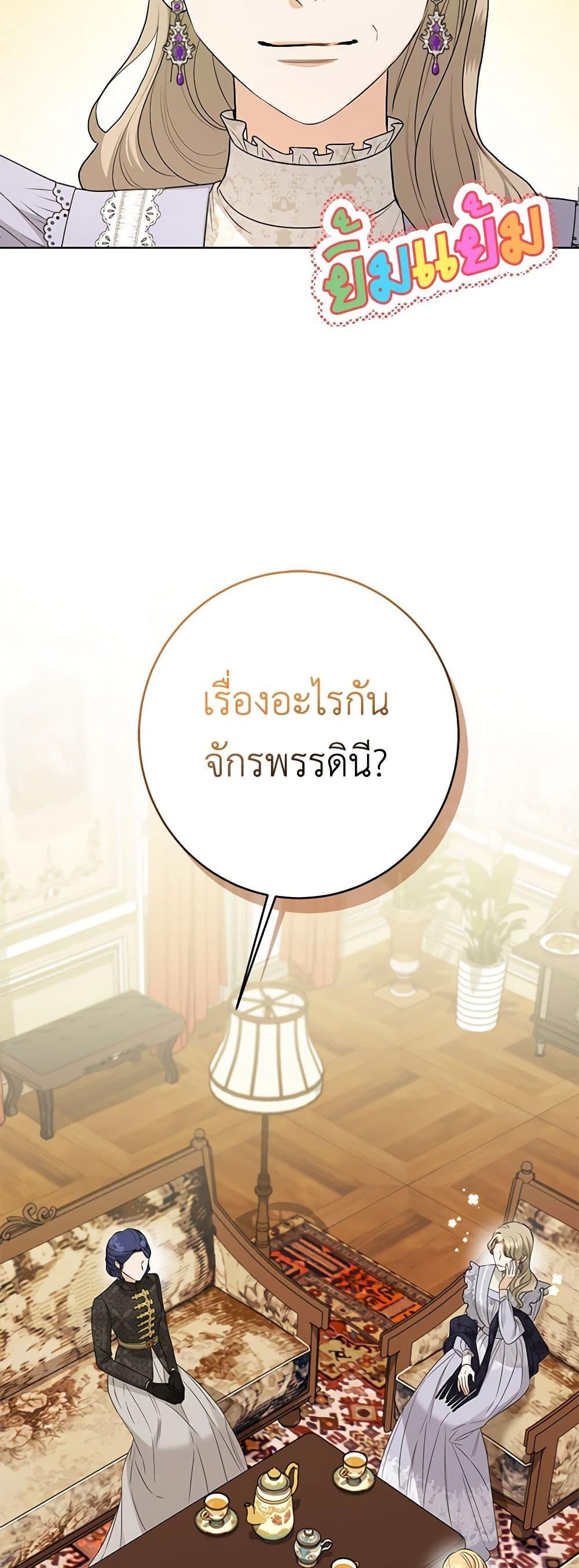 Manga-lc-com อ่านมังงะ อ่านการ์ตูน ออนไลน์ ฟรี I Don’t Love You Anymore ตอนที่ 1 2 3 4 5 6 7 8 9 10 11 12 13 14 ฟรี ไม่มีโฆษณา Manga-lc - อ่าน มังงะ อ่าน การ์ตูน ออนไลน์ อ่านมังงะ ฟรี