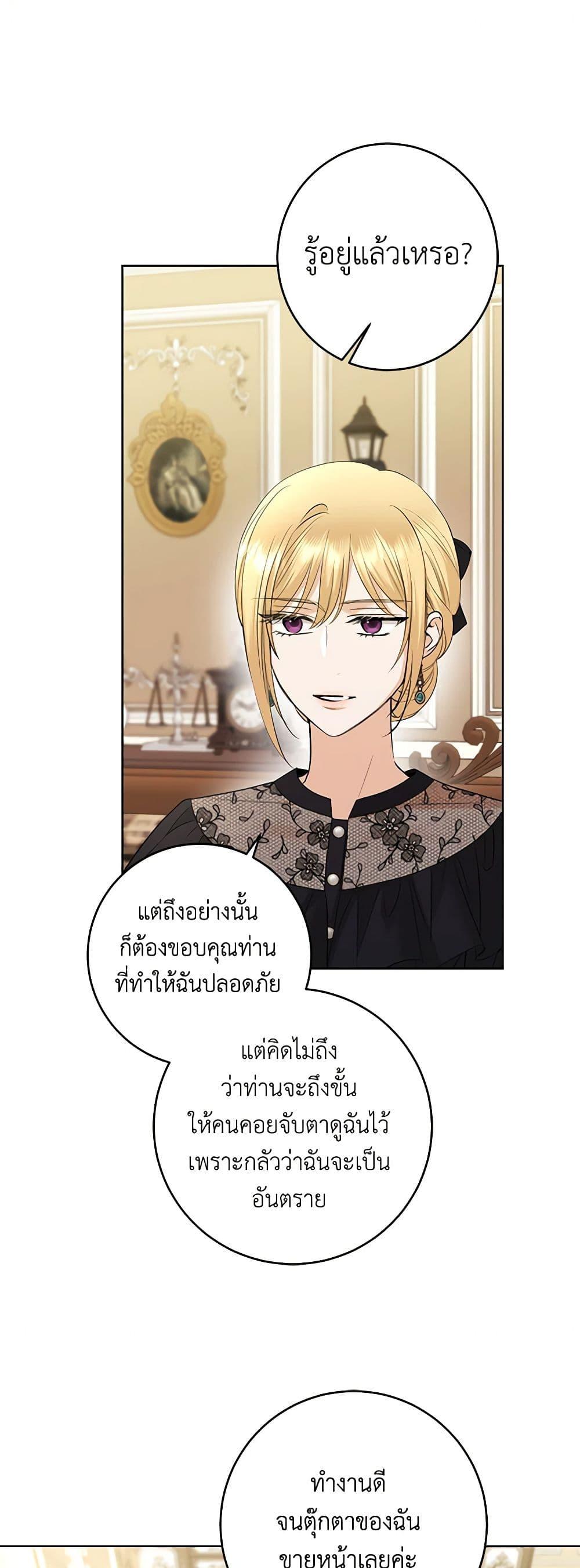 Manga-lc-com อ่านมังงะ อ่านการ์ตูน ออนไลน์ ฟรี I Don’t Love You Anymore ตอนที่ 1 2 3 4 5 6 7 8 9 10 11 12 13 14 ฟรี ไม่มีโฆษณา Manga-lc - อ่าน มังงะ อ่าน การ์ตูน ออนไลน์ อ่านมังงะ ฟรี