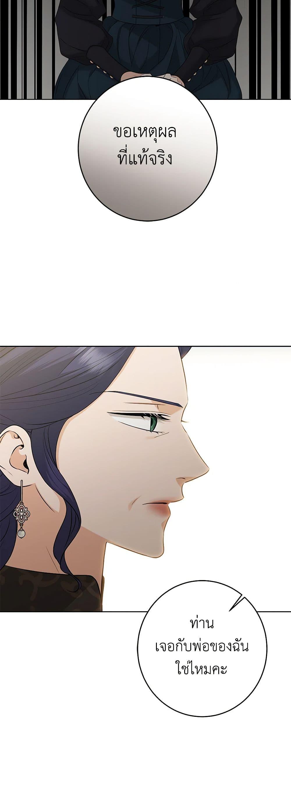 Manga-lc-com อ่านมังงะ อ่านการ์ตูน ออนไลน์ ฟรี I Don’t Love You Anymore ตอนที่ 1 2 3 4 5 6 7 8 9 10 11 12 13 14 ฟรี ไม่มีโฆษณา Manga-lc - อ่าน มังงะ อ่าน การ์ตูน ออนไลน์ อ่านมังงะ ฟรี