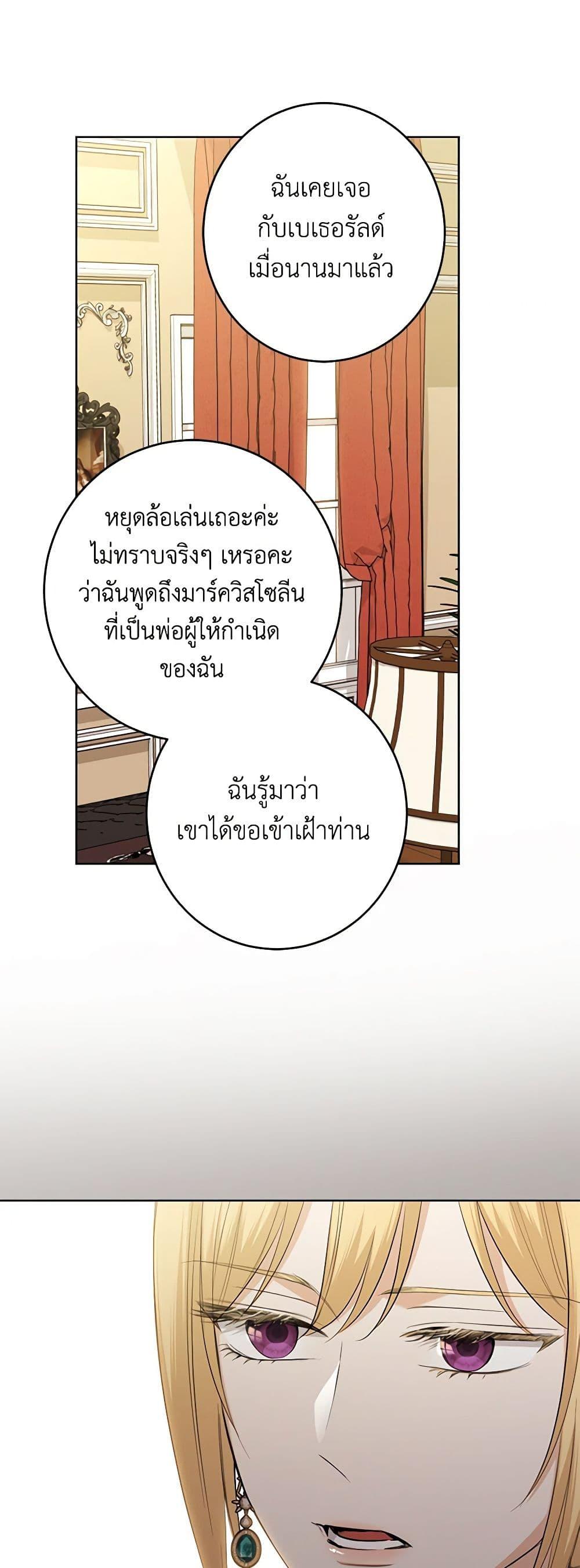 Manga-lc-com อ่านมังงะ อ่านการ์ตูน ออนไลน์ ฟรี I Don’t Love You Anymore ตอนที่ 1 2 3 4 5 6 7 8 9 10 11 12 13 14 ฟรี ไม่มีโฆษณา Manga-lc - อ่าน มังงะ อ่าน การ์ตูน ออนไลน์ อ่านมังงะ ฟรี