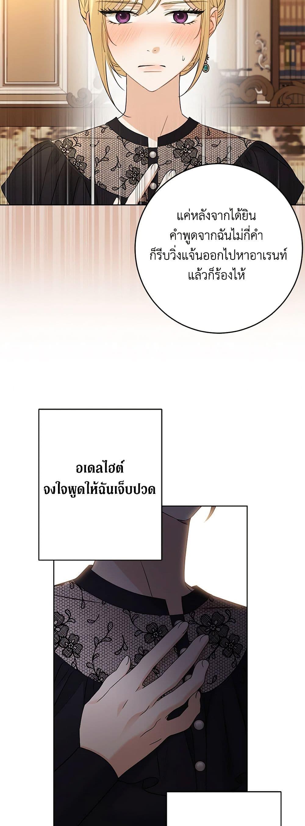 Manga-lc-com อ่านมังงะ อ่านการ์ตูน ออนไลน์ ฟรี I Don’t Love You Anymore ตอนที่ 1 2 3 4 5 6 7 8 9 10 11 12 13 14 ฟรี ไม่มีโฆษณา Manga-lc - อ่าน มังงะ อ่าน การ์ตูน ออนไลน์ อ่านมังงะ ฟรี