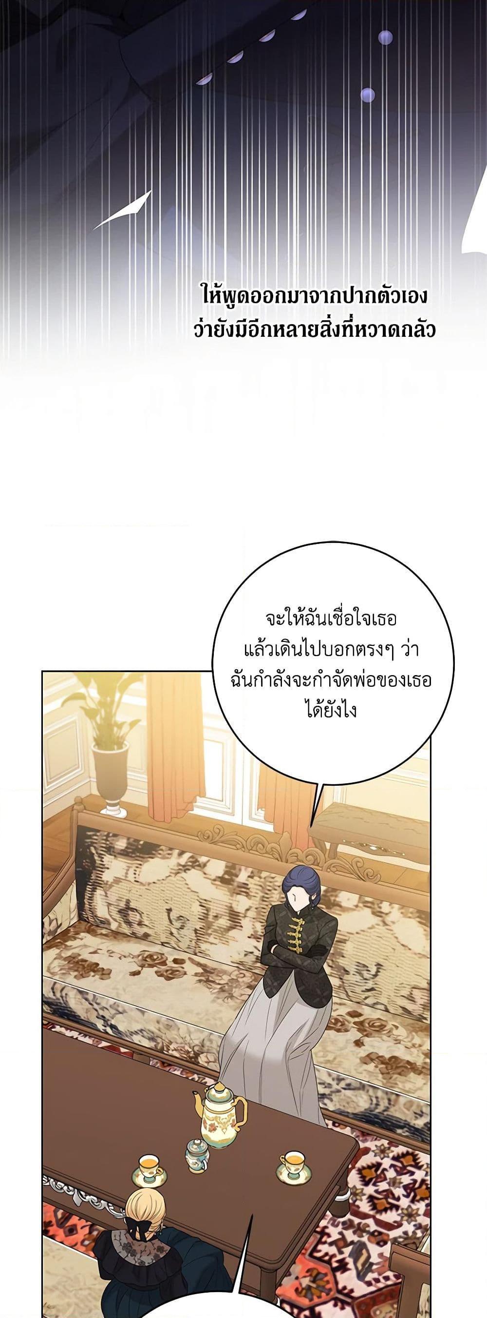 Manga-lc-com อ่านมังงะ อ่านการ์ตูน ออนไลน์ ฟรี I Don’t Love You Anymore ตอนที่ 1 2 3 4 5 6 7 8 9 10 11 12 13 14 ฟรี ไม่มีโฆษณา Manga-lc - อ่าน มังงะ อ่าน การ์ตูน ออนไลน์ อ่านมังงะ ฟรี
