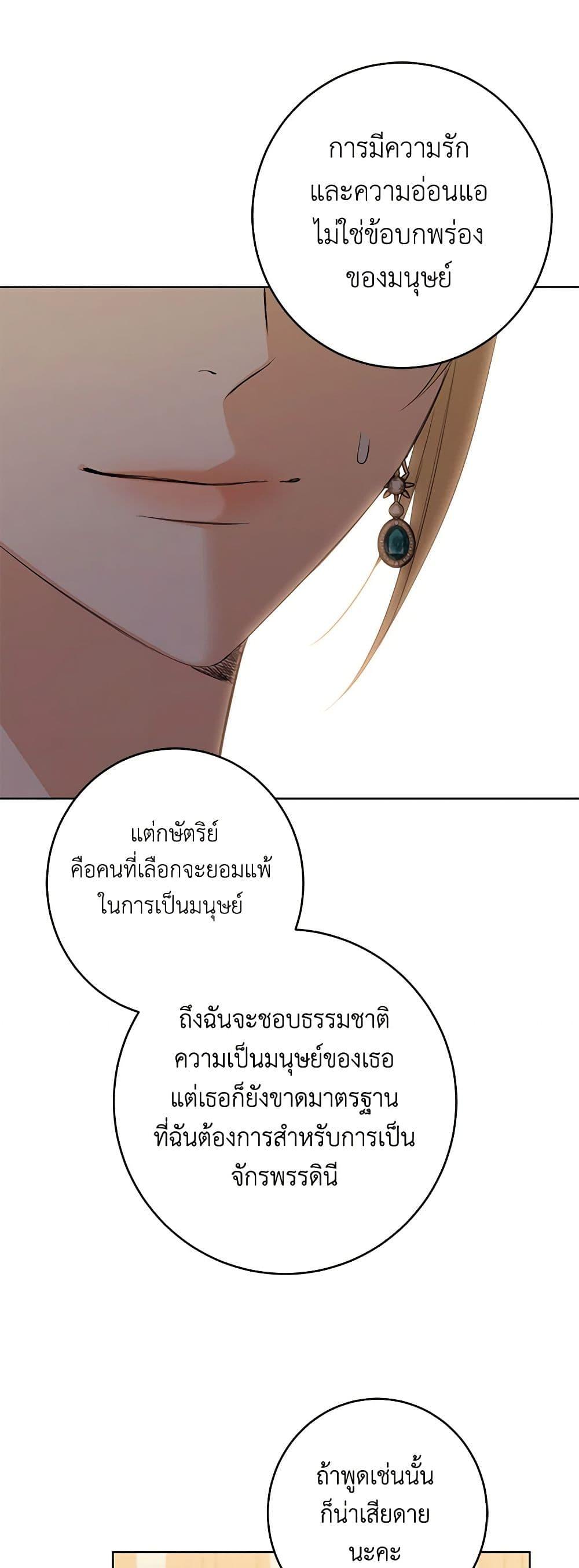 Manga-lc-com อ่านมังงะ อ่านการ์ตูน ออนไลน์ ฟรี I Don’t Love You Anymore ตอนที่ 1 2 3 4 5 6 7 8 9 10 11 12 13 14 ฟรี ไม่มีโฆษณา Manga-lc - อ่าน มังงะ อ่าน การ์ตูน ออนไลน์ อ่านมังงะ ฟรี