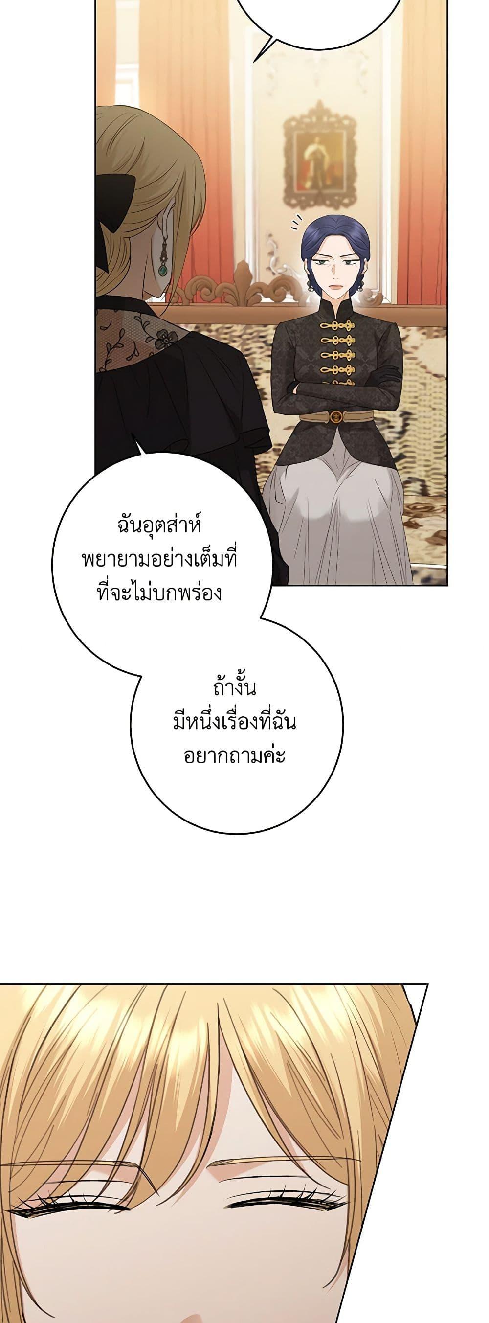 Manga-lc-com อ่านมังงะ อ่านการ์ตูน ออนไลน์ ฟรี I Don’t Love You Anymore ตอนที่ 1 2 3 4 5 6 7 8 9 10 11 12 13 14 ฟรี ไม่มีโฆษณา Manga-lc - อ่าน มังงะ อ่าน การ์ตูน ออนไลน์ อ่านมังงะ ฟรี