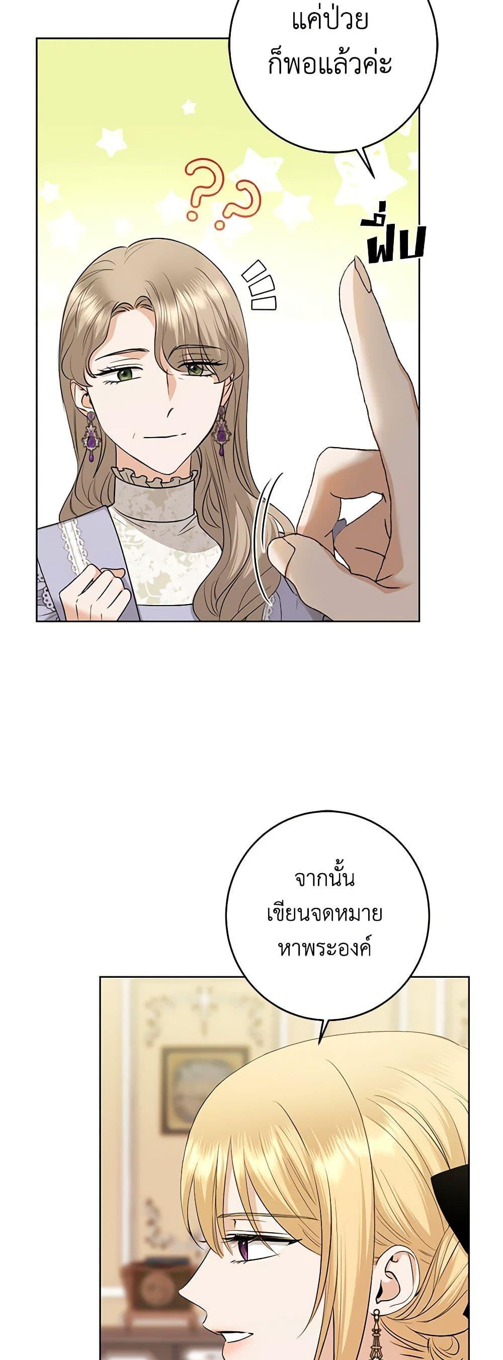 Manga-lc-com อ่านมังงะ อ่านการ์ตูน ออนไลน์ ฟรี I Don’t Love You Anymore ตอนที่ 1 2 3 4 5 6 7 8 9 10 11 12 13 14 ฟรี ไม่มีโฆษณา Manga-lc - อ่าน มังงะ อ่าน การ์ตูน ออนไลน์ อ่านมังงะ ฟรี