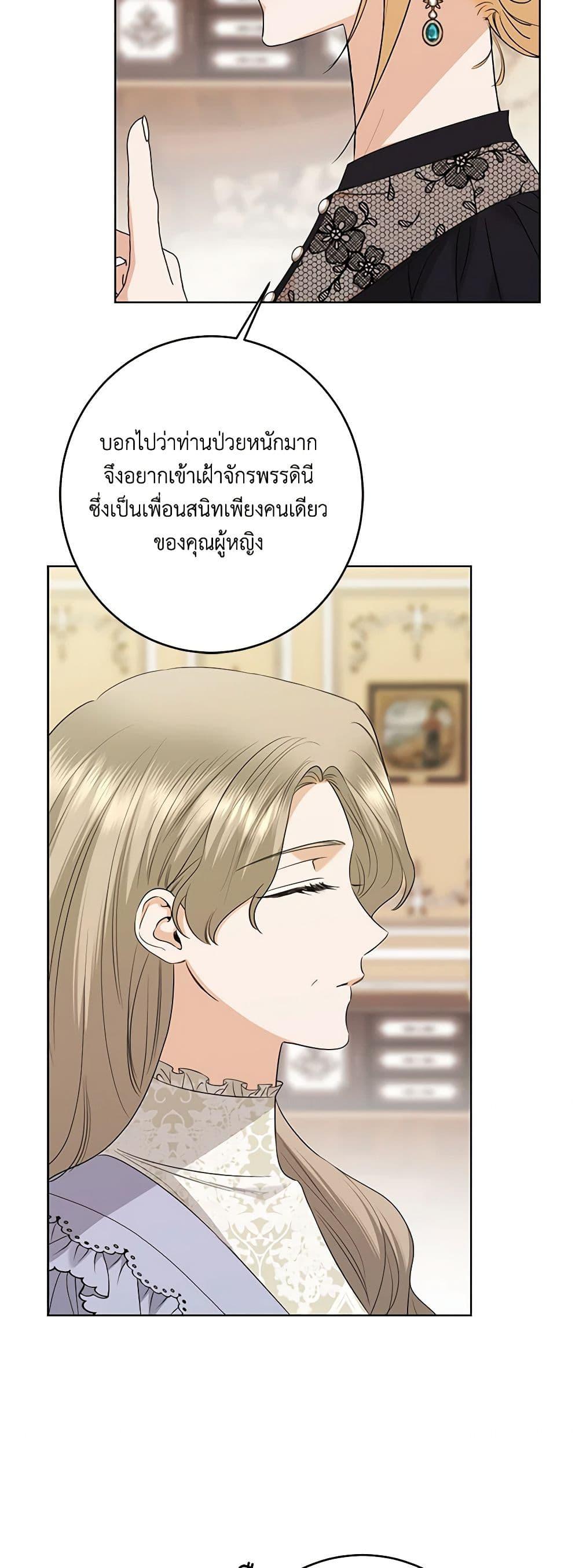 Manga-lc-com อ่านมังงะ อ่านการ์ตูน ออนไลน์ ฟรี I Don’t Love You Anymore ตอนที่ 1 2 3 4 5 6 7 8 9 10 11 12 13 14 ฟรี ไม่มีโฆษณา Manga-lc - อ่าน มังงะ อ่าน การ์ตูน ออนไลน์ อ่านมังงะ ฟรี