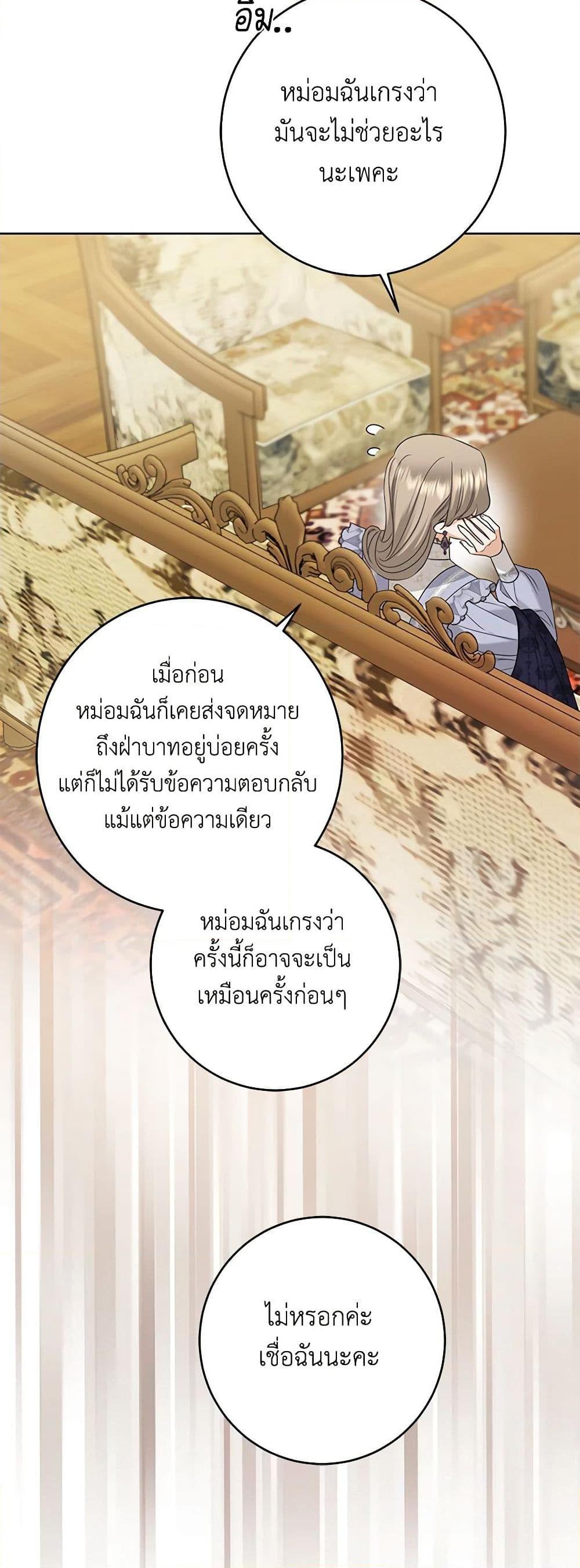 Manga-lc-com อ่านมังงะ อ่านการ์ตูน ออนไลน์ ฟรี I Don’t Love You Anymore ตอนที่ 1 2 3 4 5 6 7 8 9 10 11 12 13 14 ฟรี ไม่มีโฆษณา Manga-lc - อ่าน มังงะ อ่าน การ์ตูน ออนไลน์ อ่านมังงะ ฟรี