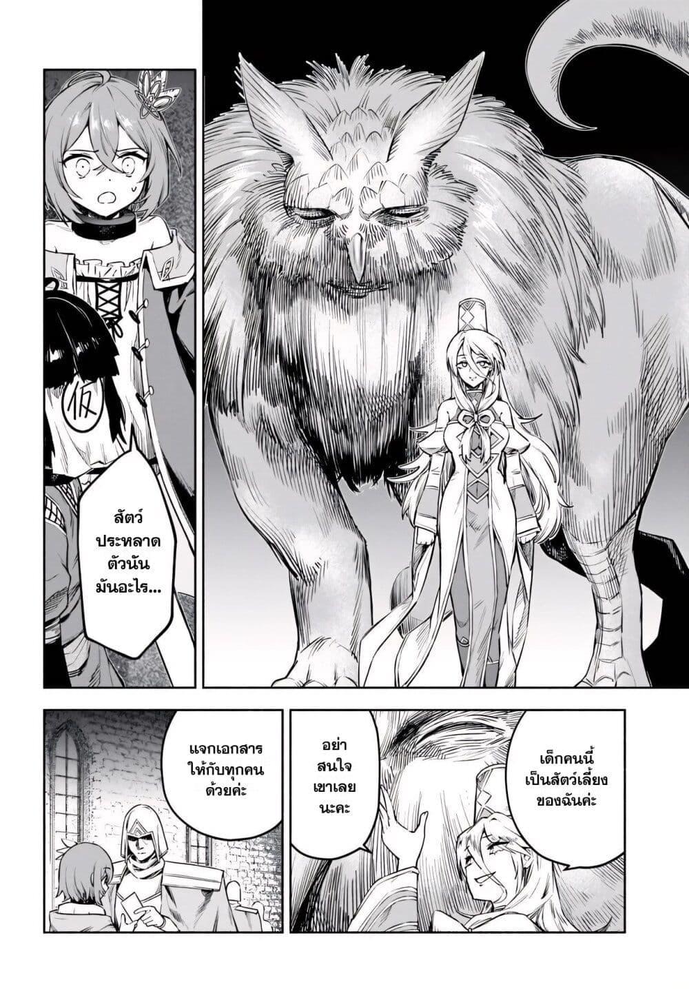 Manga-lc-com อ่านมังงะ อ่านการ์ตูน ออนไลน์ ฟรี Ore Igai Dare mo Saishu Dekinai Sozai na no ni “Sozai Saishuritsu ga Hikui” to Pawahara suru Osananajimi Renkinjutsushi to Zetsuen shita Senzoku Madoushi, Henkyou no Machi de Slow Life wo Okuritai. ตอนที่ 1 2 3 4 5 6 7 8 9 10 11 12 13 14 ฟรี ไม่มีโฆษณา Manga-lc - อ่าน มังงะ อ่าน การ์ตูน ออนไลน์ อ่านมังงะ ฟรี