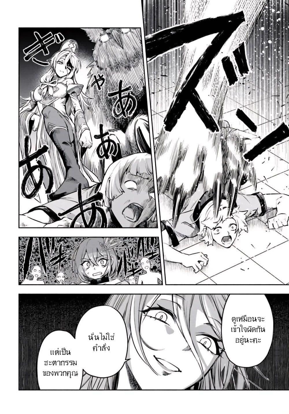Manga-lc-com อ่านมังงะ อ่านการ์ตูน ออนไลน์ ฟรี Ore Igai Dare mo Saishu Dekinai Sozai na no ni “Sozai Saishuritsu ga Hikui” to Pawahara suru Osananajimi Renkinjutsushi to Zetsuen shita Senzoku Madoushi, Henkyou no Machi de Slow Life wo Okuritai. ตอนที่ 1 2 3 4 5 6 7 8 9 10 11 12 13 14 ฟรี ไม่มีโฆษณา Manga-lc - อ่าน มังงะ อ่าน การ์ตูน ออนไลน์ อ่านมังงะ ฟรี