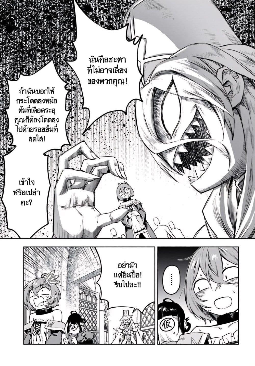 Manga-lc-com อ่านมังงะ อ่านการ์ตูน ออนไลน์ ฟรี Ore Igai Dare mo Saishu Dekinai Sozai na no ni “Sozai Saishuritsu ga Hikui” to Pawahara suru Osananajimi Renkinjutsushi to Zetsuen shita Senzoku Madoushi, Henkyou no Machi de Slow Life wo Okuritai. ตอนที่ 1 2 3 4 5 6 7 8 9 10 11 12 13 14 ฟรี ไม่มีโฆษณา Manga-lc - อ่าน มังงะ อ่าน การ์ตูน ออนไลน์ อ่านมังงะ ฟรี