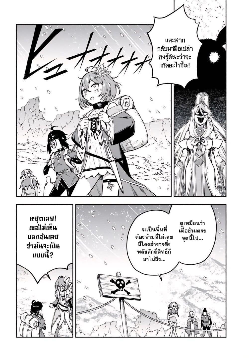 Manga-lc-com อ่านมังงะ อ่านการ์ตูน ออนไลน์ ฟรี Ore Igai Dare mo Saishu Dekinai Sozai na no ni “Sozai Saishuritsu ga Hikui” to Pawahara suru Osananajimi Renkinjutsushi to Zetsuen shita Senzoku Madoushi, Henkyou no Machi de Slow Life wo Okuritai. ตอนที่ 1 2 3 4 5 6 7 8 9 10 11 12 13 14 ฟรี ไม่มีโฆษณา Manga-lc - อ่าน มังงะ อ่าน การ์ตูน ออนไลน์ อ่านมังงะ ฟรี
