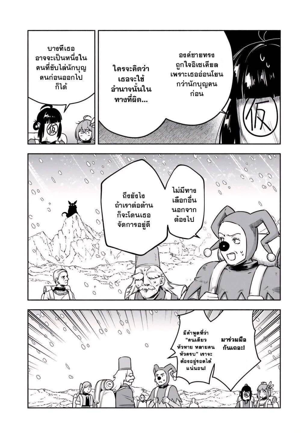 Manga-lc-com อ่านมังงะ อ่านการ์ตูน ออนไลน์ ฟรี Ore Igai Dare mo Saishu Dekinai Sozai na no ni “Sozai Saishuritsu ga Hikui” to Pawahara suru Osananajimi Renkinjutsushi to Zetsuen shita Senzoku Madoushi, Henkyou no Machi de Slow Life wo Okuritai. ตอนที่ 1 2 3 4 5 6 7 8 9 10 11 12 13 14 ฟรี ไม่มีโฆษณา Manga-lc - อ่าน มังงะ อ่าน การ์ตูน ออนไลน์ อ่านมังงะ ฟรี