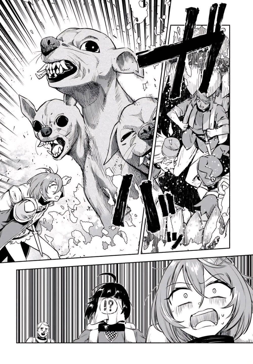 Manga-lc-com อ่านมังงะ อ่านการ์ตูน ออนไลน์ ฟรี Ore Igai Dare mo Saishu Dekinai Sozai na no ni “Sozai Saishuritsu ga Hikui” to Pawahara suru Osananajimi Renkinjutsushi to Zetsuen shita Senzoku Madoushi, Henkyou no Machi de Slow Life wo Okuritai. ตอนที่ 1 2 3 4 5 6 7 8 9 10 11 12 13 14 ฟรี ไม่มีโฆษณา Manga-lc - อ่าน มังงะ อ่าน การ์ตูน ออนไลน์ อ่านมังงะ ฟรี