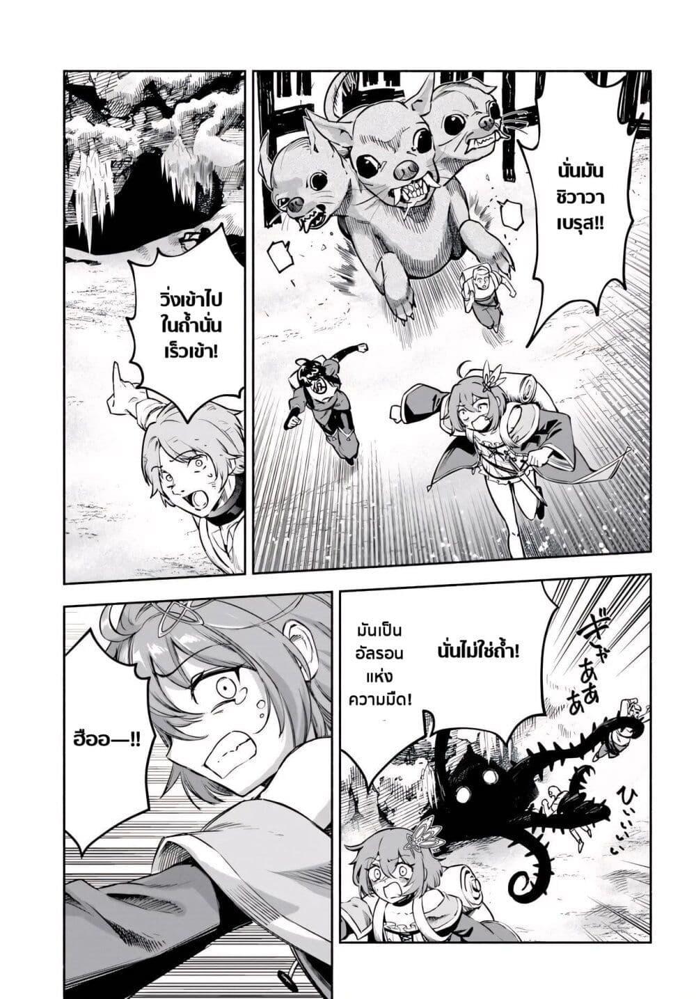 Manga-lc-com อ่านมังงะ อ่านการ์ตูน ออนไลน์ ฟรี Ore Igai Dare mo Saishu Dekinai Sozai na no ni “Sozai Saishuritsu ga Hikui” to Pawahara suru Osananajimi Renkinjutsushi to Zetsuen shita Senzoku Madoushi, Henkyou no Machi de Slow Life wo Okuritai. ตอนที่ 1 2 3 4 5 6 7 8 9 10 11 12 13 14 ฟรี ไม่มีโฆษณา Manga-lc - อ่าน มังงะ อ่าน การ์ตูน ออนไลน์ อ่านมังงะ ฟรี